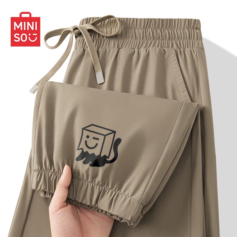 MINISO Men's Quick-Dry Ice Silk Cat Print Joggers