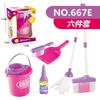 Children'S Play House Simulation Life Appliances Cleaning Toys Girls Cleaning Simulation Vacuum Cleaner Tool Set