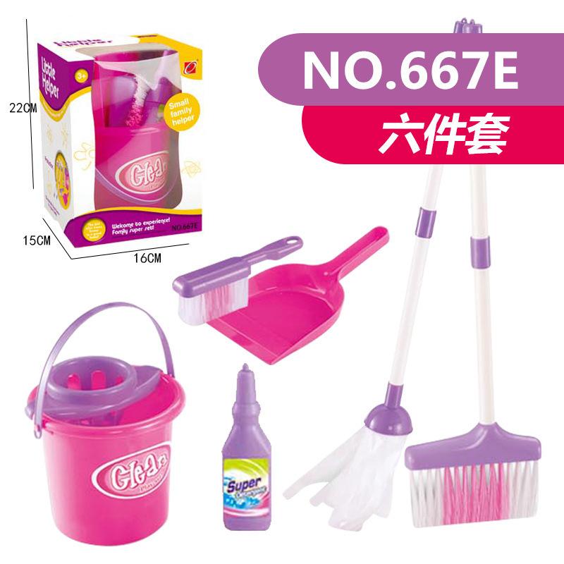 Children'S Play House Simulation Life Appliances Cleaning Toys Girls Cleaning Simulation Vacuum Cleaner Tool Set