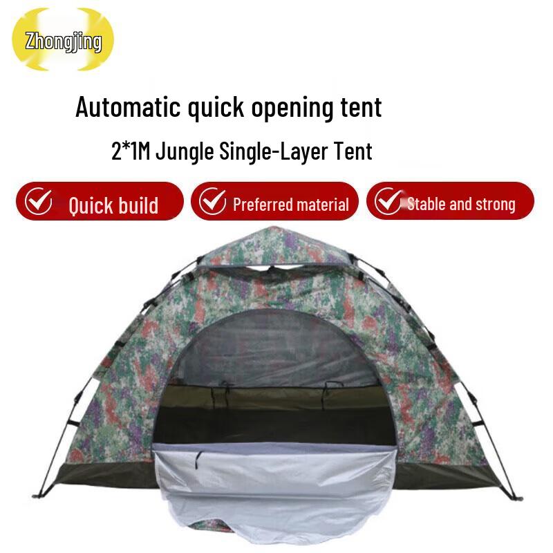 Zhongjing Camouflage Automatic Pop-up Camping Tent