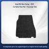 BYD Song MAX New Energy 2022 Model Driver and Passenger Floor Mats