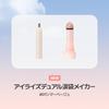 FACE EyeRise Dual Bottom Eyelid Maker Shimmer Beige [THE SHOP] #01