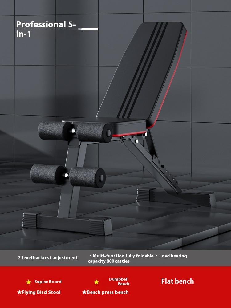 Скамья для гантелей Домашнее фитнес-оборудование Внутренняя многофункциональная Скамья для жима лежа Скамья для гантелей