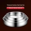 Thickened Deep Stainless Steel Round Multi-Purpose Pan