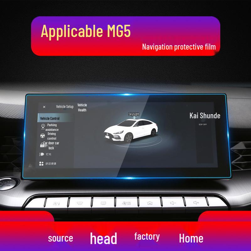 

Защитные пленки для навигации и приборной панели MG5 и MG4EV для 26 моделей HD Tempered Film