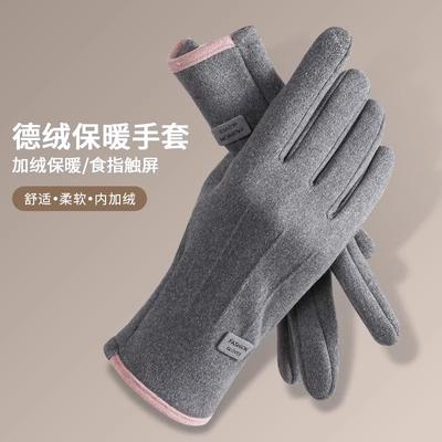 Αξεσουάρ – Γάντια κλασικά, μονοκόμματα και χωρίς δάχτυλα