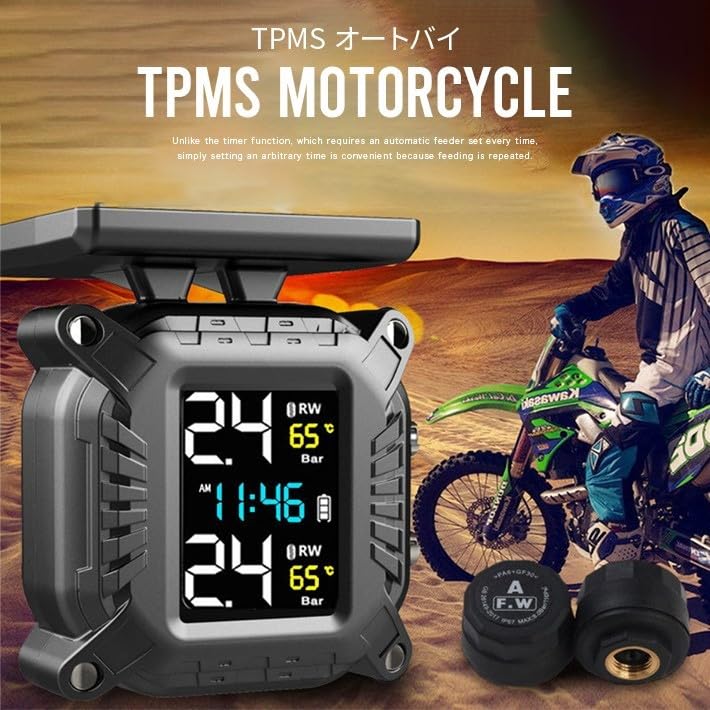 TPMS Motorcycle Tire Pressure Sensor, Solar Charging, Motorcycle Tire Pressure Sensor, Air Pressure Sensor,