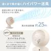 Saving Iris Ohyama Circulator Eye 18 Tatami Swing Left and Right Swing with Remote Control Fan Air Circulation Energy Saving Power Saving Tabletop