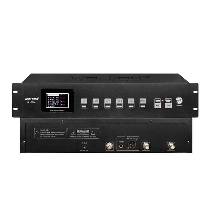 Medley DH-9000 Conference Audio Microphone (CN version)