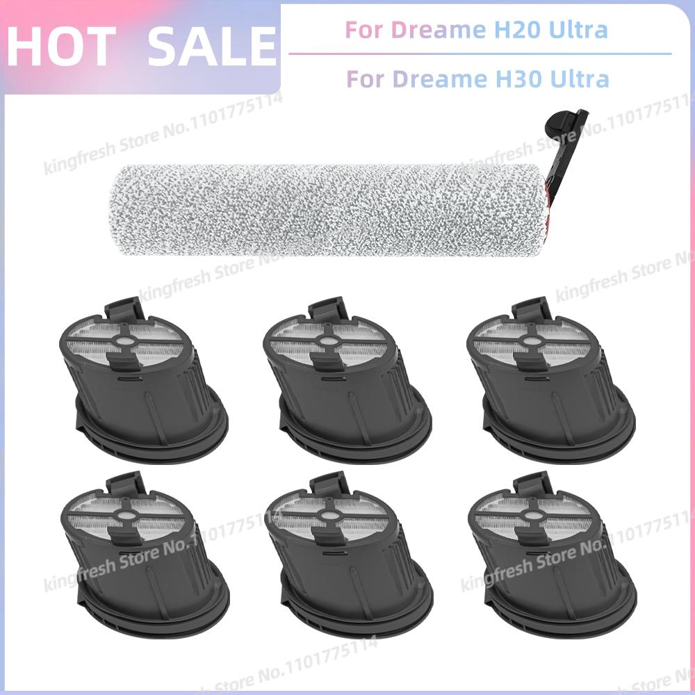 Vhodné pro Dreame H14 Dual / H14 Pro / H14 Ultra / H14 / H20 Pro Plus / H20 Ultra / H30 Ultra Vakuové díly Hlavní válečkový kartáč Filtr