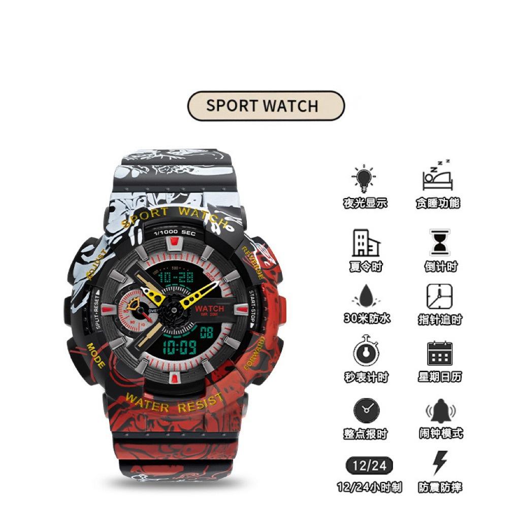 Dragon Ball One Piece Watch Men'S And Women'S Sports Luminous Waterproof Young Student Electronic Watch