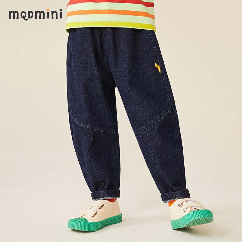 MQDMINI Boys  Fashion Curved Leg Jeans 130cm