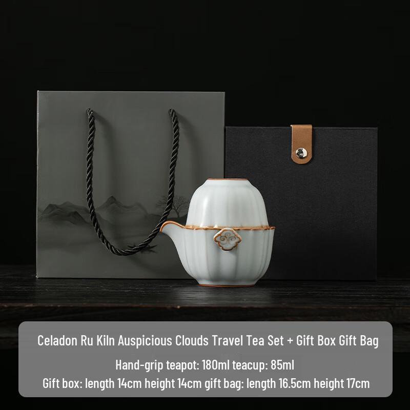 Shangqi Portable Travel Quick Cup Tea Set