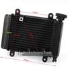 Off-road ATV/Motorcycle Water-cooled Fan Radiator