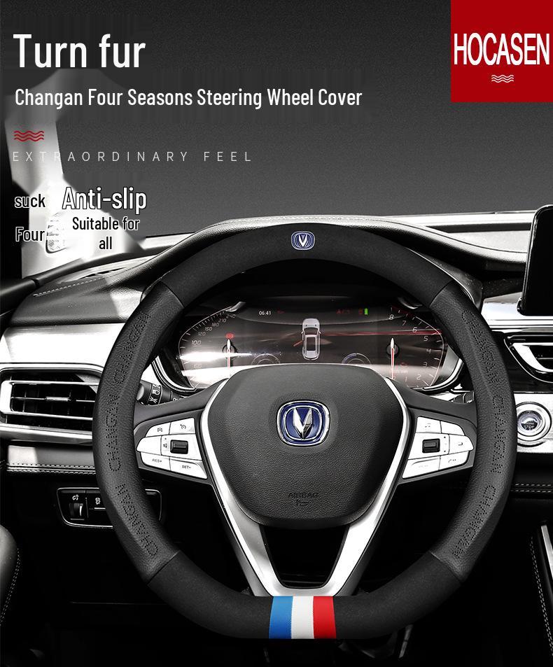 Changan Steering Wheel Cover: Suede Leather, Sweat-Absorbent & Non-Slip; Fits Ruicheng, Yidong, Ruixiang, and Lingxuan.