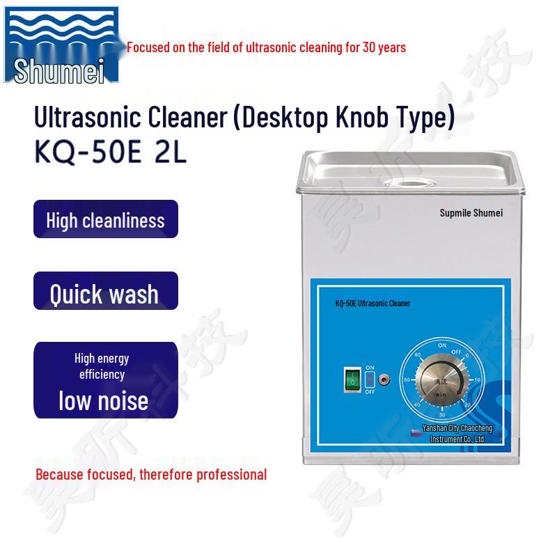 Shumei KQ-50E 2L Desktop Ultrasonic Cleaner