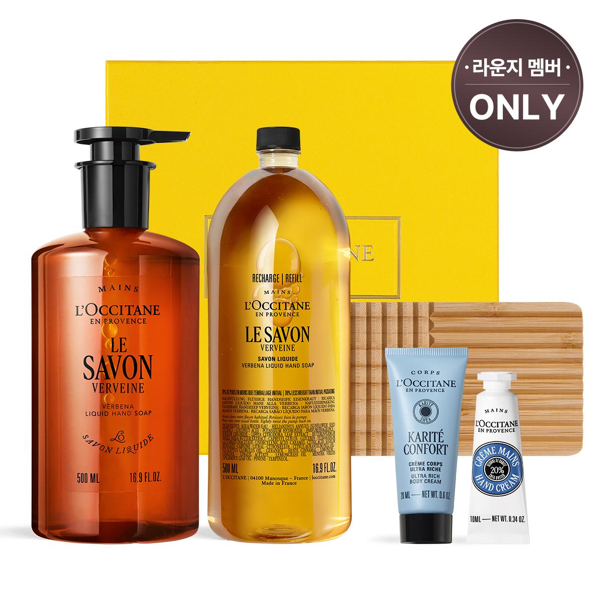

[L Occitane] Shea Verbena Liquid Soap 1L Set