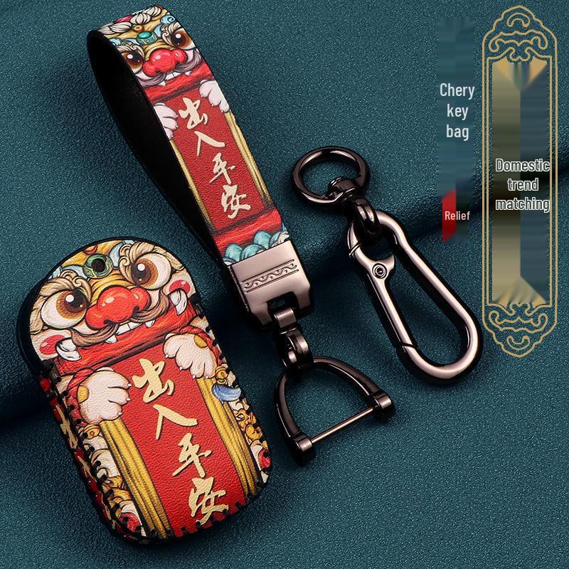 Chery Tiggo, Arrizo, Fengyun Genuine Leather Car Key Case Cover