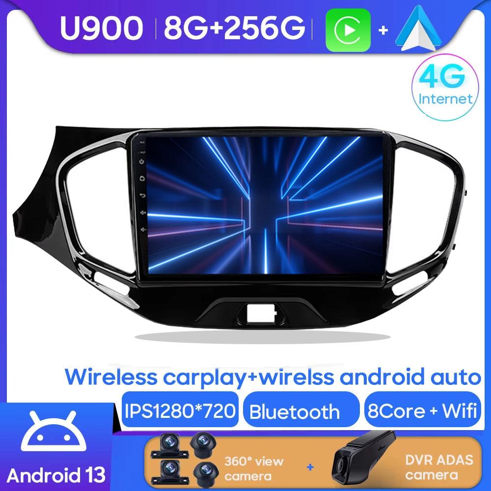 QLED 8 Core 5G WIFI NO 2 Din Android 14 Car Radio Multimedia Video Player For LADA Vesta Cross Sport 2015 -2018 Carplay GPS DVD