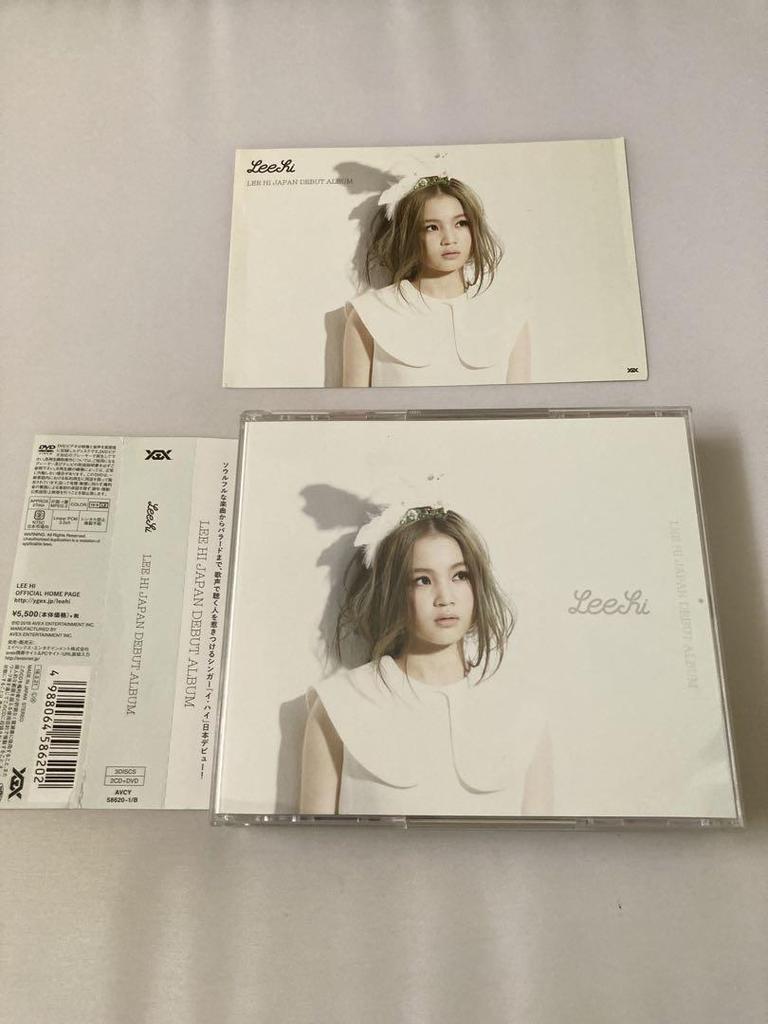 [USED] LEE HI JAPAN DEBUT ALBUM Lee Hi