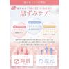 [Featured in LDK Magazine, 2026] Deliwhite Delicate Zone Darkening Care Cream, Whitening &