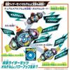 BANDAI Kamen Rider Zetsu DX Triple Dual Mea Capsule Set Suitable Ages 3 Up