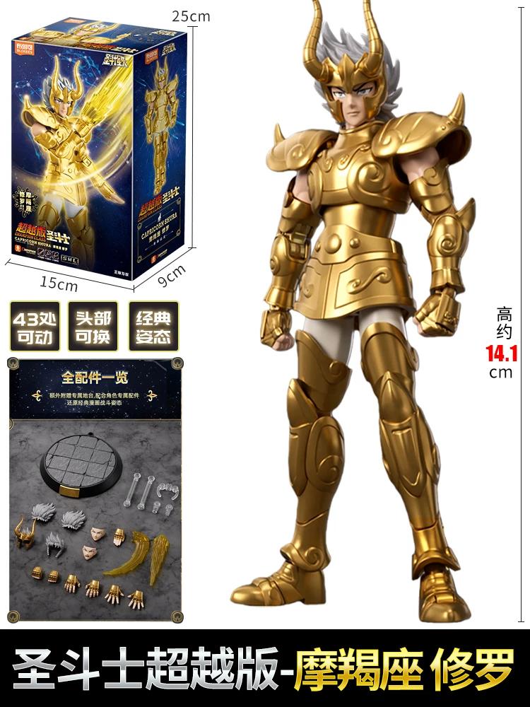 Blokees Saint Seiya CHAMPION CLASS Mu Aiolia Anime Assembly Action Model Toy Collectible Hobbies Statue Desktop Birthday Gifts