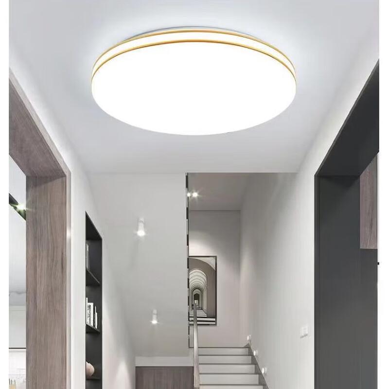 UOSUled Round LED Ceiling Lamp