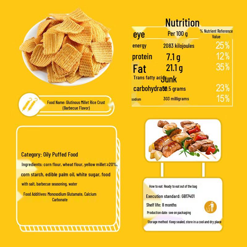 Shifu Roasted Meat Flavor Yellow Rice Crisps