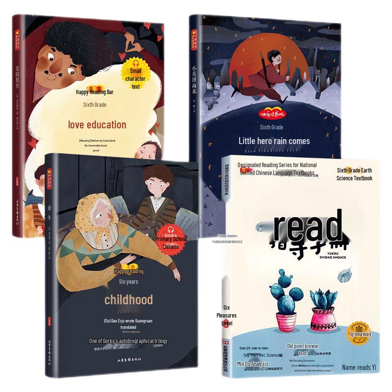 Primary School Educational Books & Dictionaries