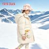 Girls' Hooded Thick Down Jacket