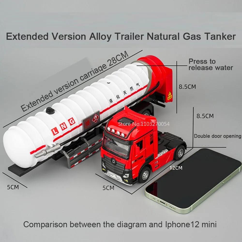 ABAE1 1/50 Oil Tank Truck Alloy Engineering Cars Dump Truck Model Toys Diecasts Natural Gas Tanker Sound Light Water Spray Boys Gifts