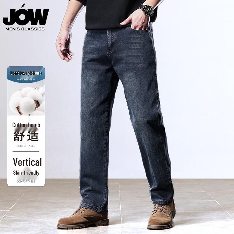 JOW Men's Comfortable Stretch Denim Jeans