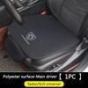 Auto Sitzauflage vorne hinten Schutzpolster Auto rutschfeste Abdeckung für Peugeot 206 307 308 3008 207 208 407 508 2008 5008 107 106 205