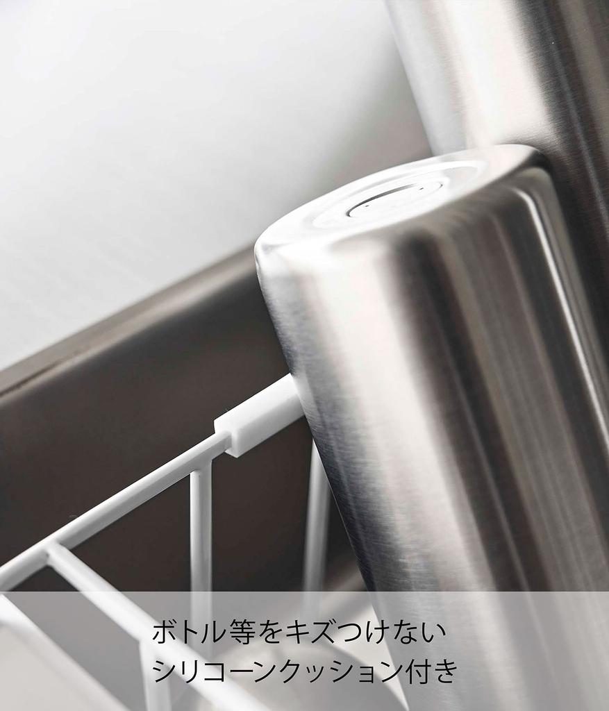 Yamazaki Sink Wide Jug & Mug Bottle Stand, White, Approx. W52.5 X D9.5 X H11cm, Tower Jug Bottle Stand, Dish Drying Rack, Slim, 3738