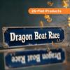 Vintage Dragon Boat Race Metal Wall Sign, Chinese New Year Decorative Plaque, Ornate Dragon Art, Aluminum Indoor