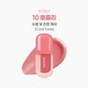 [Korean Tint] AMUSE Bebe Tint 3.8g |