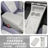 Fit For MG4 2026 Version Armrest Box Protective Sleeve Center Console Dust Proof Anti Scratch Cover Car Interior Accessories
