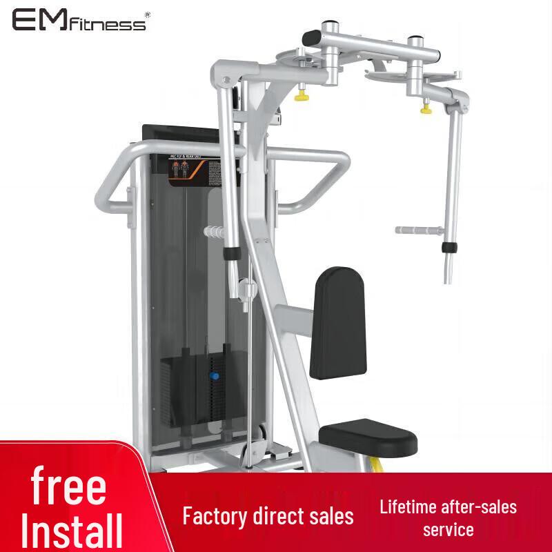 Yimai Commercial Strength Training Machine Series