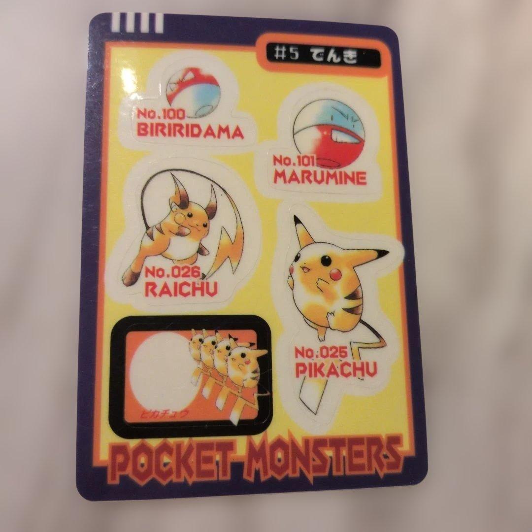 Used Pokemon Card Pokemon Shieldus Carddas Pikachu Electric NO.05