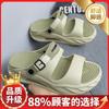 Slippers men's 2025 new summer non-slip thick bottom stepping on shit feeling teenagers outdoor seaside wading dual-purpose one-word drag