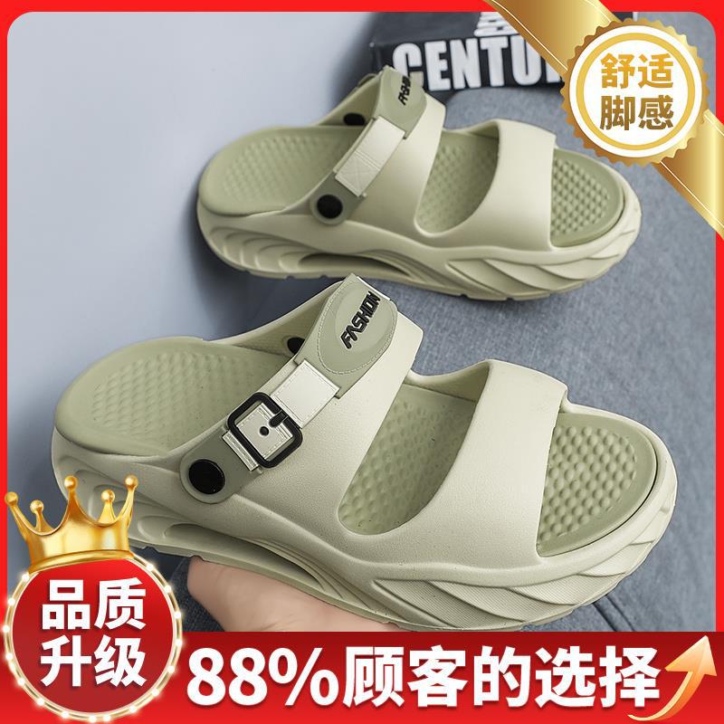 Slippers men's 2025 new summer non-slip thick bottom stepping on shit feeling teenagers outdoor seaside wading dual-purpose one-word drag