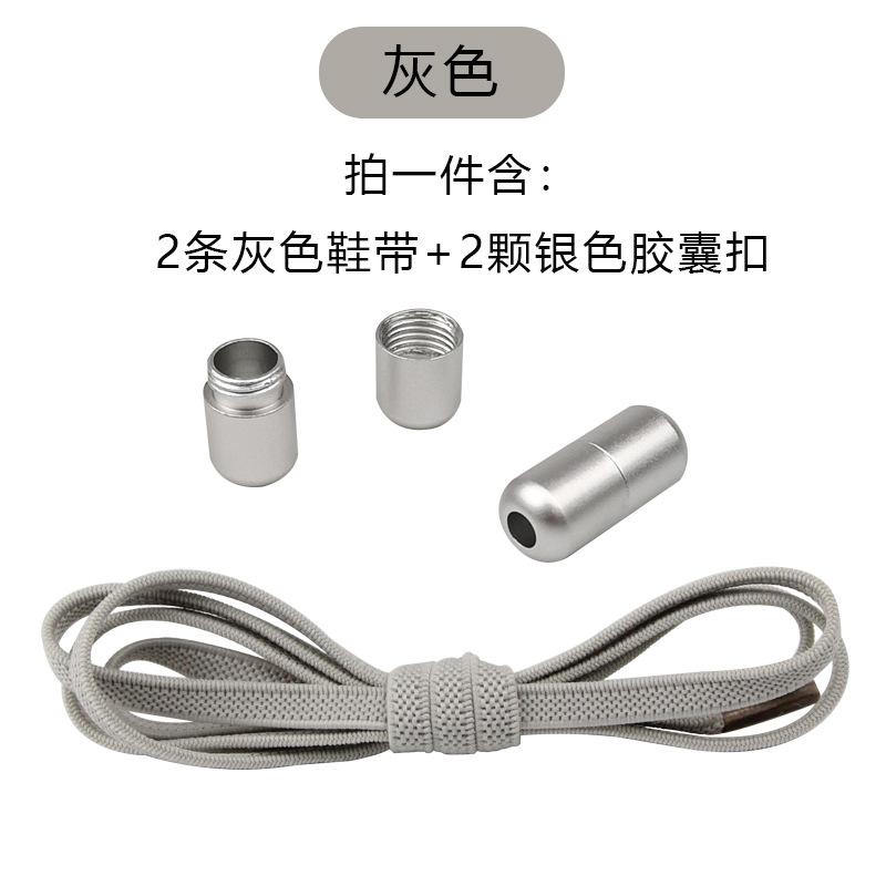 Elastic No Tie Shoelaces Semicircle Shoe Laces For Kids and Adult Sneakers Shoelace Quick Lazy Metal Lock Laces Shoe Strings