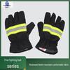 Datangyu Firefighting Duty Gloves