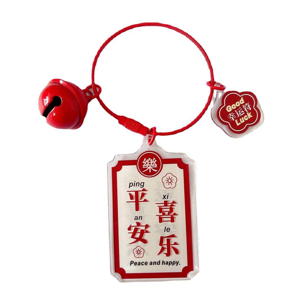 Acrylic Peace And Joy Brand Keychain Men'S And Women'S Creativity Must Pass Every Test Wire Rope Keychain Bag Pendant