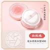 MEIKING - Rose Loose Powder - 2 Colors