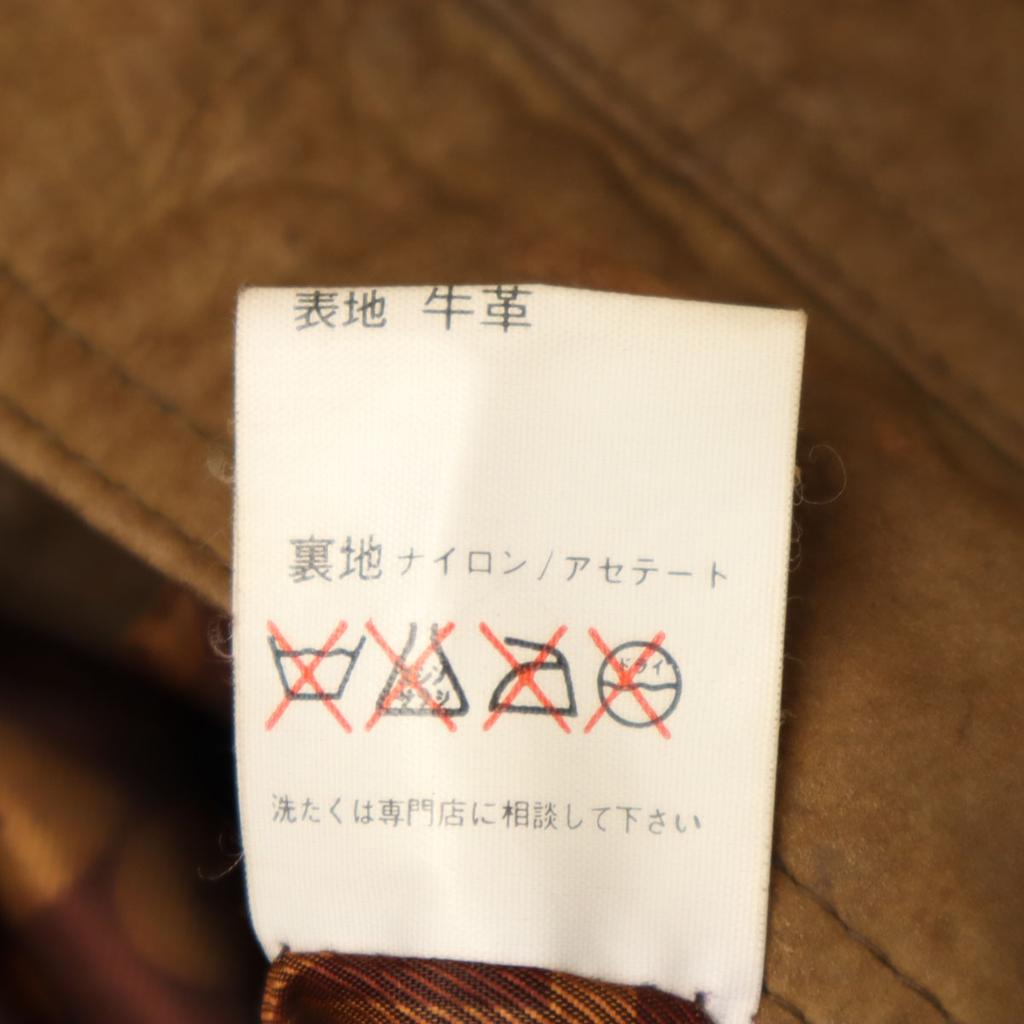 HARAJUKU MOTHER skórzana kurtka L Kamelowa Męska Używana