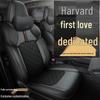 CLY Custom Full-Cover Leather Seat Cushion for Haval First Love