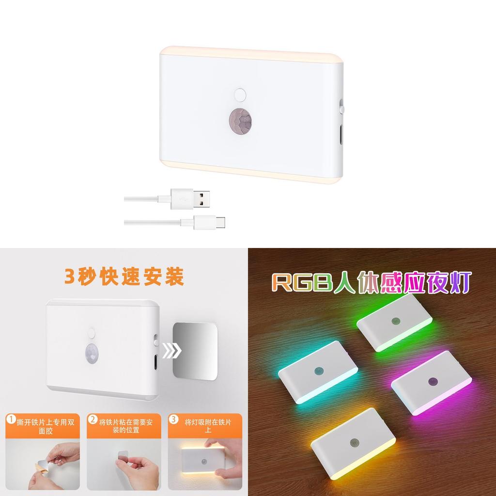 Modern Geometric Night Light With Rechargeable For Home Decor And Gifts