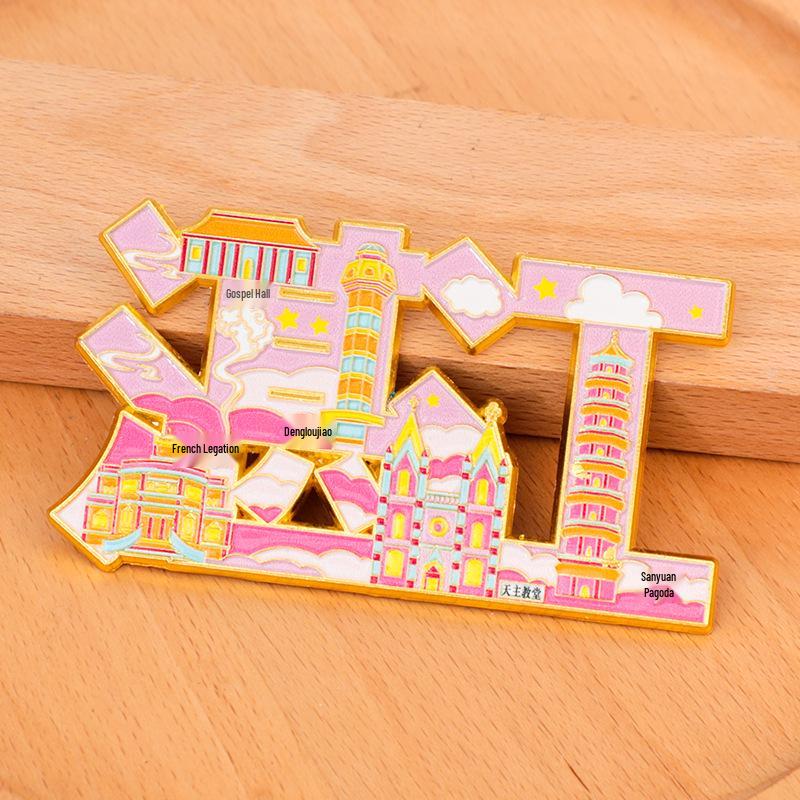 Zhanjiang 2025 City Magnet: Creative Cultural Metal Souvenir, New Style